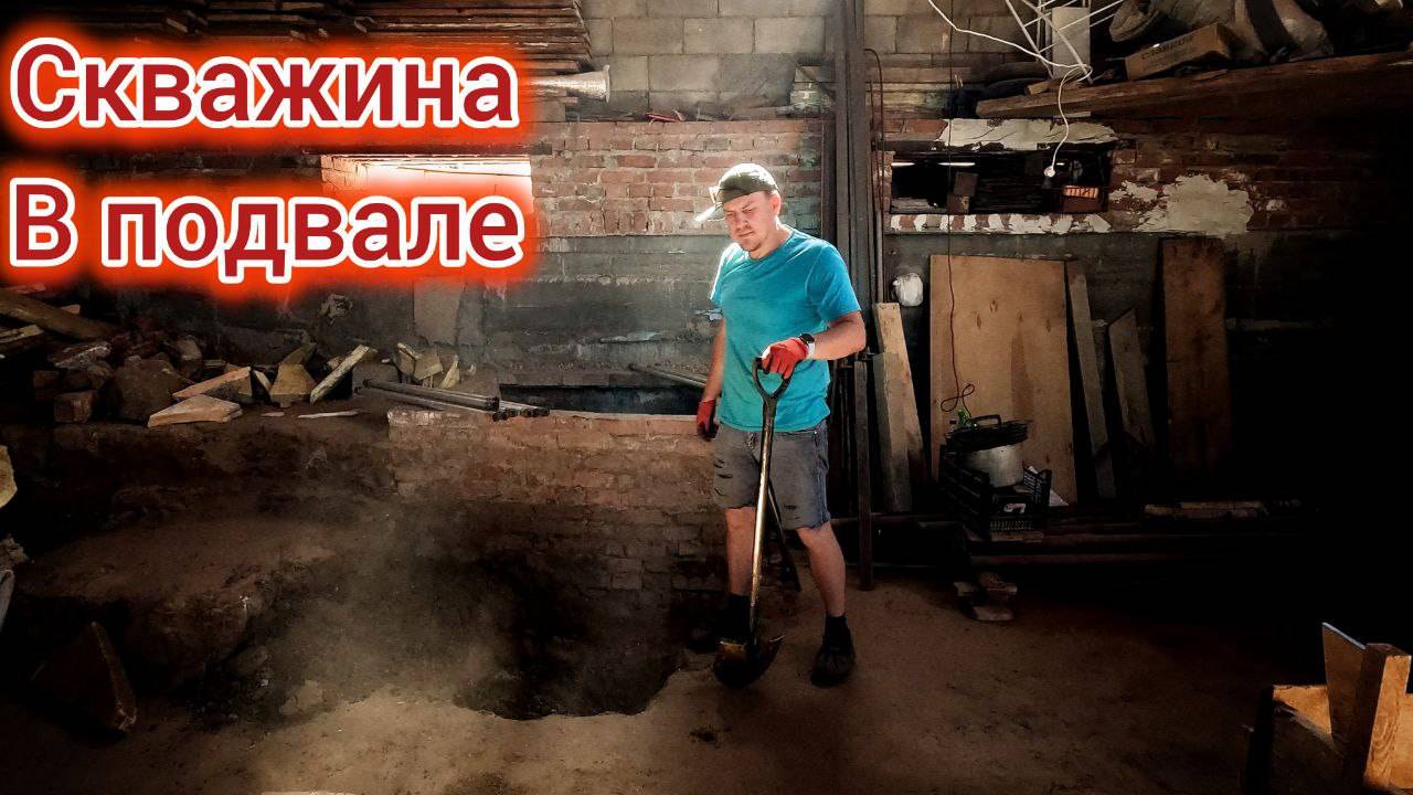 Питьевая вода для большого дома смотреть онлайн