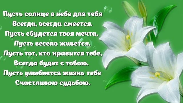 С Днем рождения,подружка. смотреть онлайн