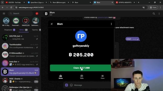 BLUM: ПОЛУЧАЕМ ЖИРНЫЙ АИРДРОП | NOTCOIN КУРИТ В СТОРОНКЕ смотреть онлайн