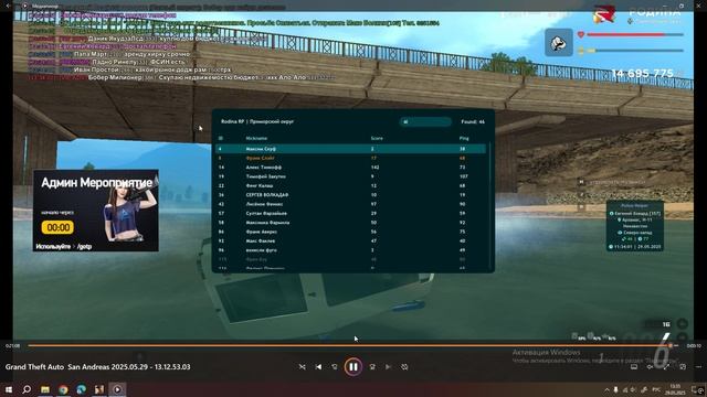 Desktop 2025.05.29 - 13.35.20.04