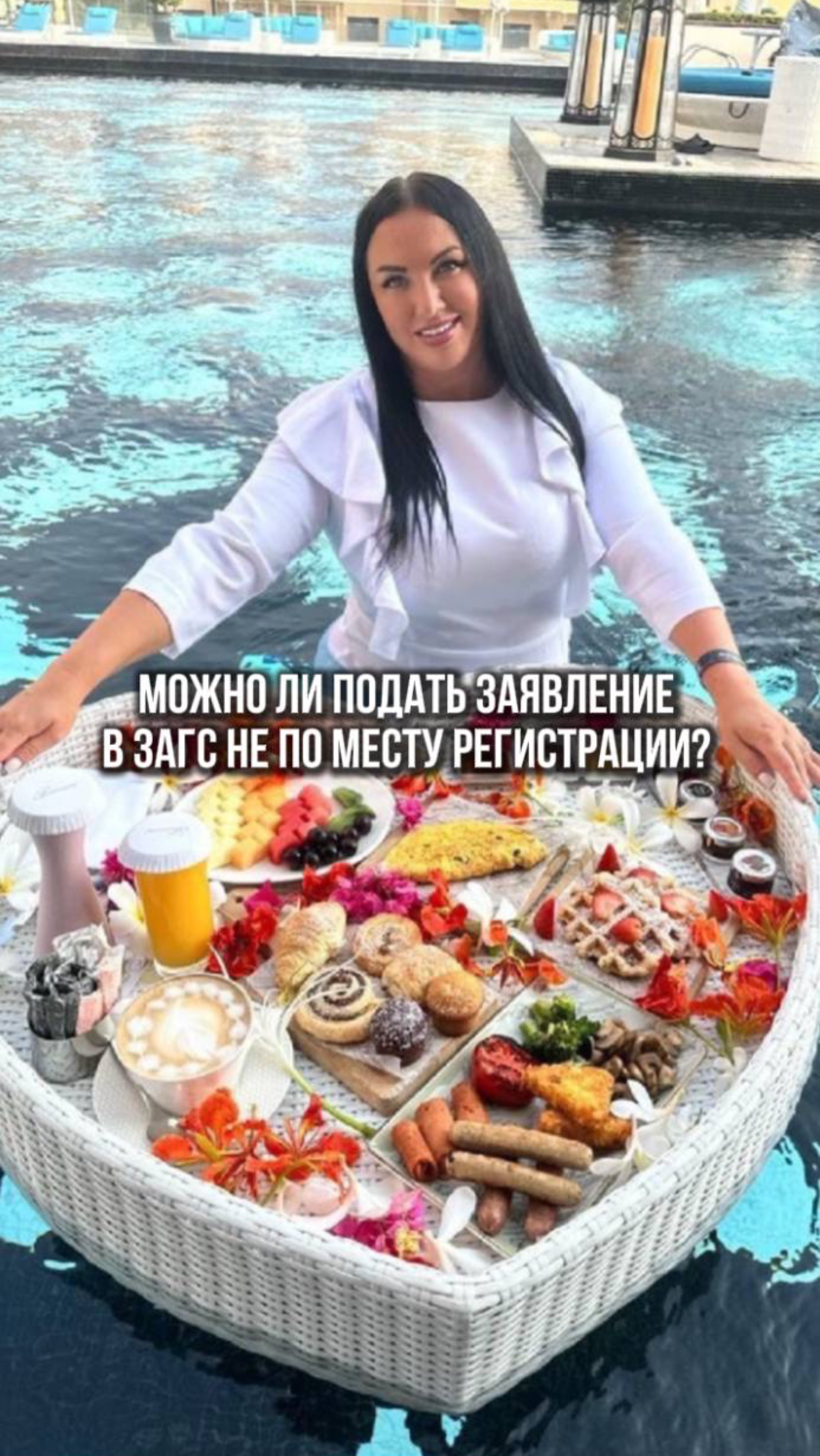 «ШКОЛА СВАДЕБНЫХ ЭКСПЕРТОВ» ЕКАТЕРИНЫ ХАМЗАТОВОЙ