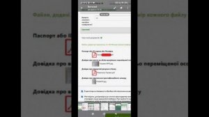Как отправить Заяву в ПФУ на изменение счета для выплаты пенсии. 28 мая 2025 г.