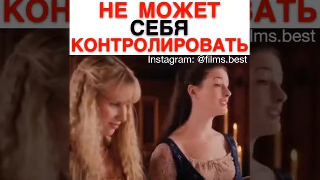 Закалдованная Элла/Фильм детства