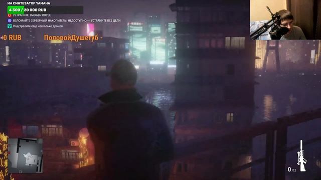 Hitman 3 обрубок 2 #hitman3 #gaming #юмор #2023 смотреть онлайн