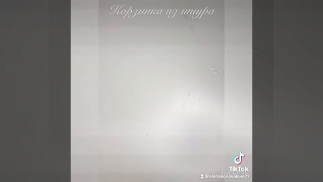 Корзинка из полиэфирного шнура смотреть онлайн