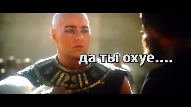 Исход Цари и Боги Мнение смотреть онлайн