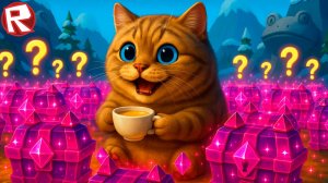 ЭВОЛЮЦИЯ БРЕЙНРОТ МЕМОВ в РОБЛОКС (ИГРА ПРО ИТАЛЬЯНСКИЕ МЕМЫ #7) Весёлый Кот