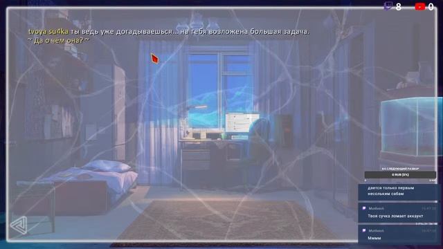 Бесконечное лето.  Моды 