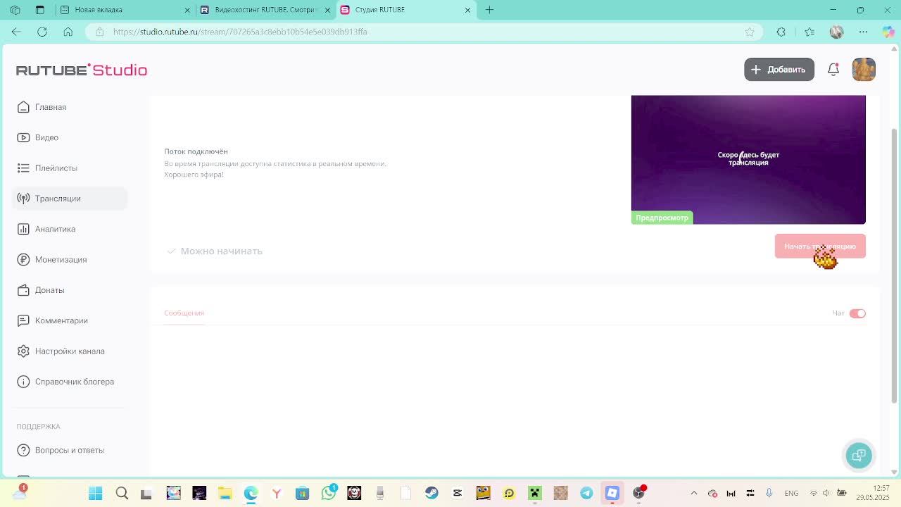 slap battels смотреть онлайн