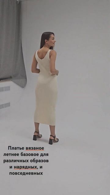 Платье вязаные на бретельках, состав: вискоза, шерсть, акрил. г. Воронеж, ул.Фридриха Энгельса, д.3 смотреть онлайн