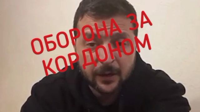 ⚡⚡Крах Зеленского начинается с Херсона⚡ ⚡

В мае на правобережье Херсона разразился ряд скандалов.
