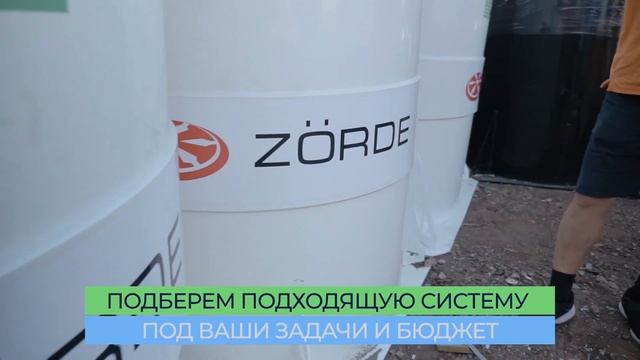 септик без контактов в конце