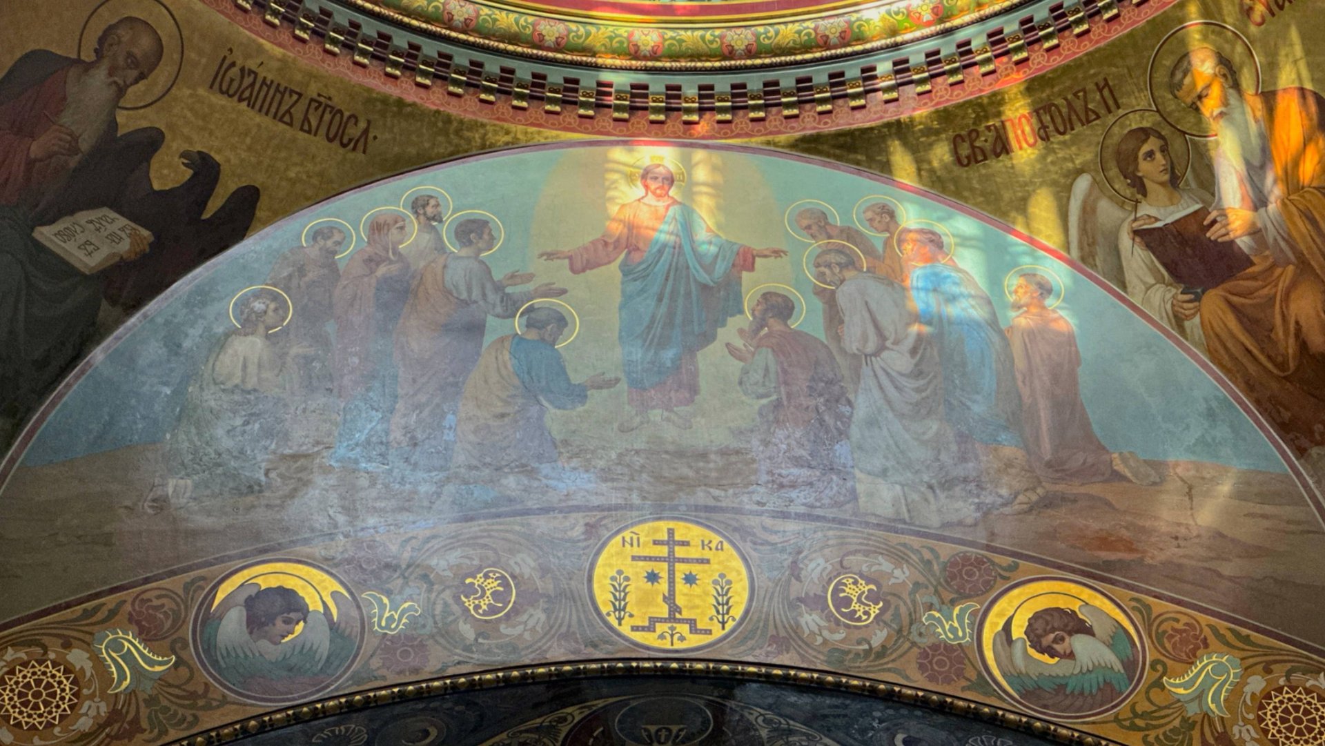 Вознесение Господне | Божественная литургия | 29.05.2025 г. смотреть онлайн