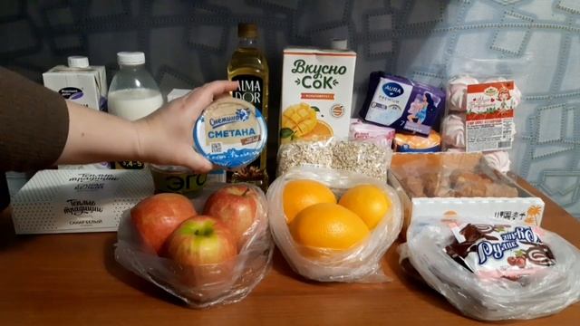 ЗАКУПКА В МАГАЗИНЕ 