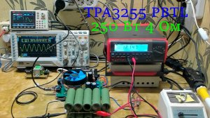 TPA3255 PBTL PFFB Часть 2