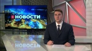 Выпуск новостей 29.05.2025