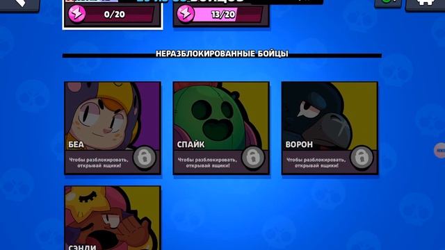 ШОК!!! ВЫБИЛ МИСТЕРА ПИ В БРАВЛ СТАРС НЕКЛИКБЭЙТ!!! смотреть онлайн