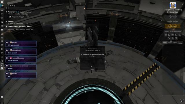 Розыгрыш 500 PLEX  / LIFE / EVE Online