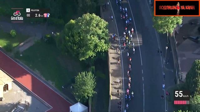 26.05.2024 Гранд тур «Джиро д’Италия». 21 этап