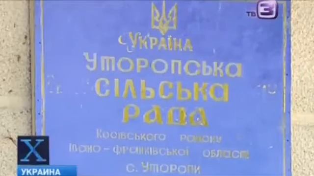 Оборотень в украинских лесах закарпатья смотреть онлайн