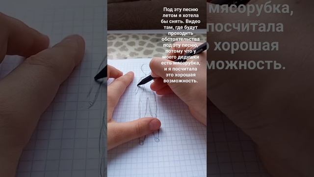 как правильно нарисовать?тело человека смотреть онлайн