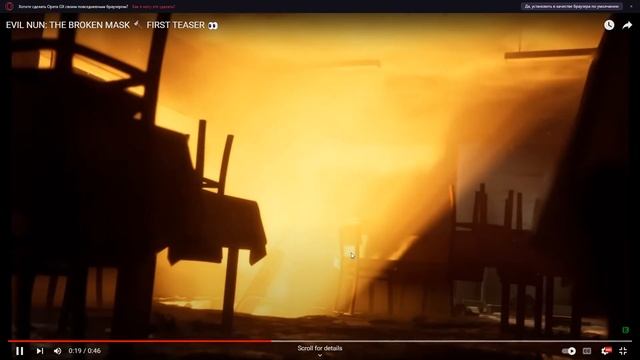 EVIL NUN ЗЛАЙА МОНАШКА! (ЧТО ЗА ТРЕЙЛЕР?? EP:1