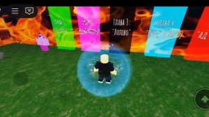 ПРОКЛЯТЫЙ ЛУНТИК ИКС УЖЕ В Roblox.