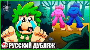 БРР БРР ПАТАПИМА БРОСИЛИ В ДЕТСТВЕ... (Итальянский Брейнрот) - GameToons Анимация | fReelaN SHOW