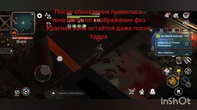 Doz Survival прохождение карателя и открытие ящика опасность 2 #dozsurvival