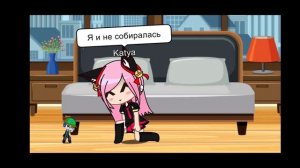 Моя девушка гигант 2 серия. Новый друг. #гачалайф #gachaclub