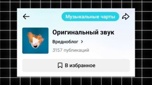 ОТКУДА ВИДЕО ЙО ЙО ЙО ПРИВЕТ НАРОД? МОЖЕТ ЭТО НОВЫЙ МЕМ