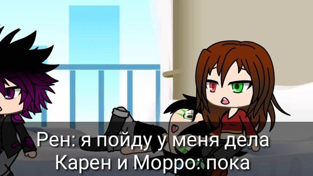 Команда Z 10 сезон 2 серия смотреть онлайн