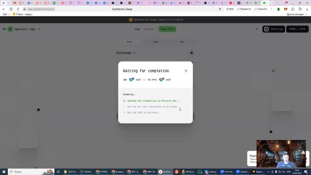 Шоу DeFi — промежуточный отчет смотреть онлайн