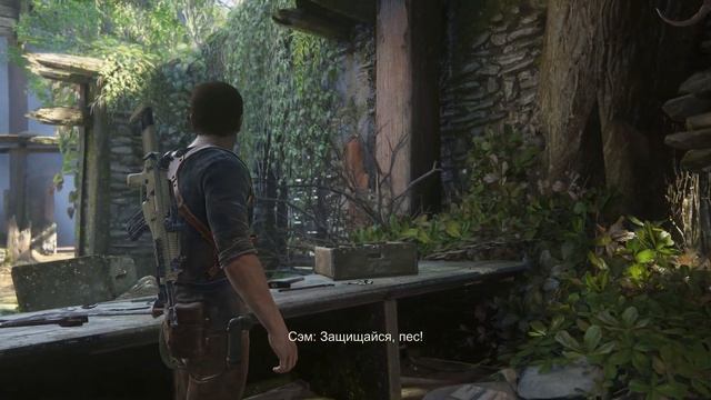 Uncharted 4 Путь вора Серия 9/В БЕЗВЫХОДНОМ ПОЛОЖЕНИИ/ВСТРЕТИМСЯ В РАЮ