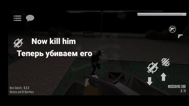 Как получить Теневого Мутанта? | How To Get The Shadow Mutant?