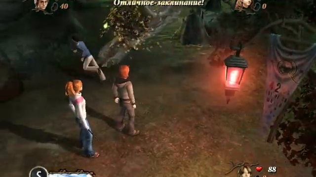 Прохождение игры"Гарри Поттер и Кубок Огня" Часть 1 смотреть онлайн
