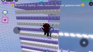 страшные истории + роблокс паркур