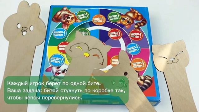 ШЛЁП-ШЛЁП!🏏 смотреть онлайн