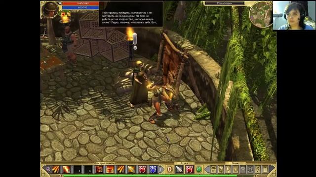 Titan Quest: Immortal Throne #2 Недосягаемые сокровища смотреть онлайн