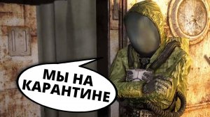На Затоне Появился Вирус - STALKER Возвращение в Зону #8