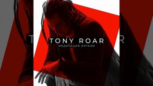 Медитация оргазма: идеальный мужчина