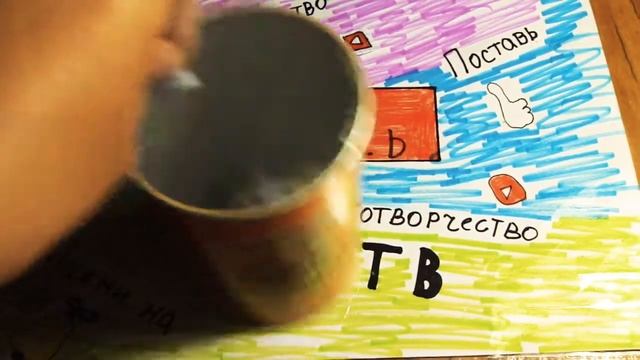 Распаковка | "конец" смотреть онлайн