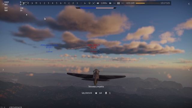 War Thunder СССР смотреть онлайн