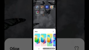 как поменять обои на tecno