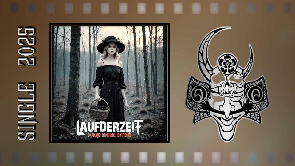 Laufderzeit - Среди голых ветвей (2025) (Industrial Metal) смотреть онлайн