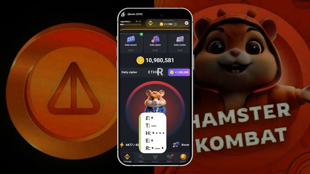 29 ИЮНЯ НОВЫЙ ШИФР СЕГОДНЯ в Хамстер Комбат. Ежедневный шифр в хомяке  Как разгадать Азбука Морзе