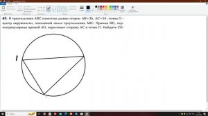 Актуальные инструменты при решении планиметрических задач высокого уровня