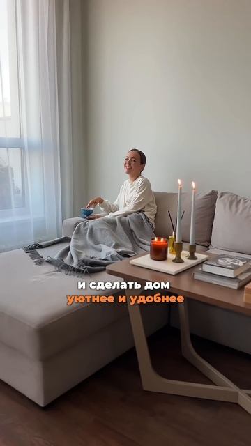 ССЫЛКА НА КУРС «ОРГАНИЗАЦИЯ ПРОСТРАНСТВА» В ОПИСАНИИ КАНАЛА 🫶🏼 смотреть онлайн