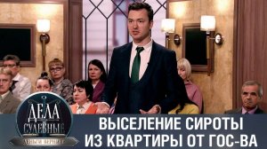 Дела судебные с Дмитрием Агрисом. Деньги верните! Эфир от 15.03.23