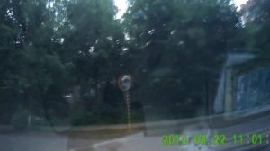 отвези меня домой